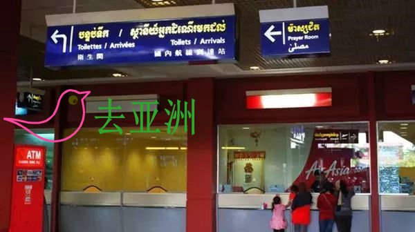 柬埔寨为中国游客提供便利：中文落地签出入境卡，机场专用通道，中文导游服务