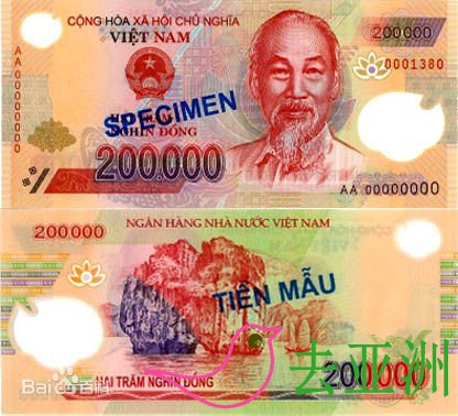 越南货币兑换方式,越南盾面值,atm,兑换攻略